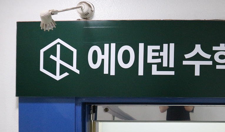 방이동수학학원, 등록 전 이것을 질문해 보세요 이미지 1