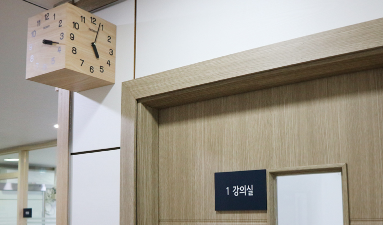 방이동수학학원, 등록 전 이것을 질문해 보세요 이미지 2