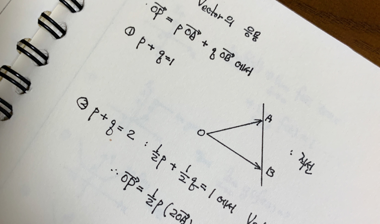 송파수학학원, 학원 선택에서 놓치기 쉬운 것은? 이미지 2
