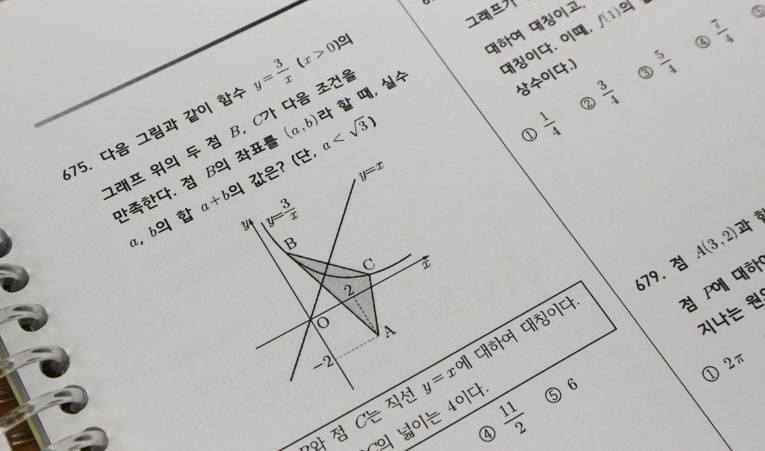 방이동수학학원, 상위권 학생들이 중1에 했던 것은? 이미지 4