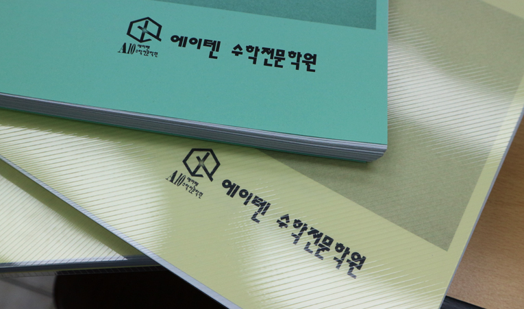 송파수학학원, 중3 선행보다 먼저 채워야 할 한 가지 이미지 5