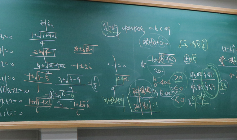 방이동수학학원, 중2 어려운 심화문제는 피하고 있다면 이미지 1