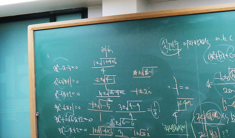 송파수학학원, 수학학원 선택 시 꼭 해야 하는 질문 이미지 2