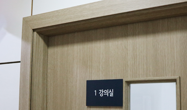 방이동수학학원, 중2 학원 보내기 전 확인해야 하는 것 이미지 4