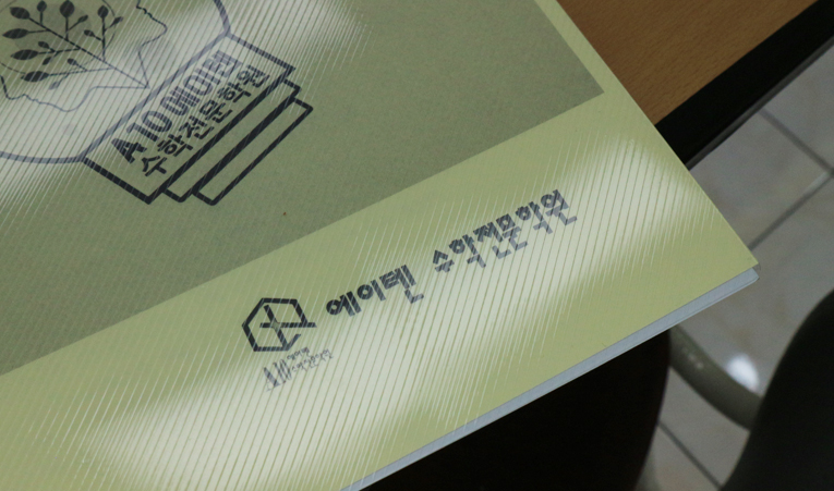 송파수학학원, 중1 벌써 수학을 싫어하고 있다면 이미지 3