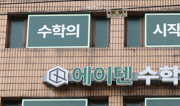 송파수학학원, 중1 벌써 수학을 싫어하고 있다면 이미지 5