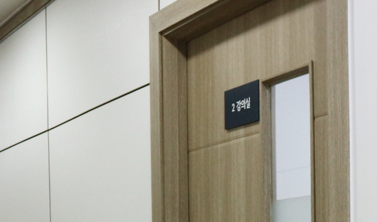 송파수학학원, 중학생 1학기 중간고사 대비 전 짚어봐야 할 것 이미지 4