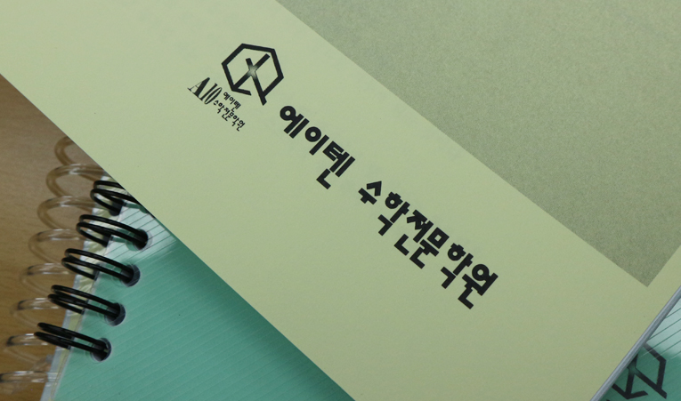 송파수학학원, 중3 고등수학 걱정되지만 방법을 모르겠다면 이미지 3