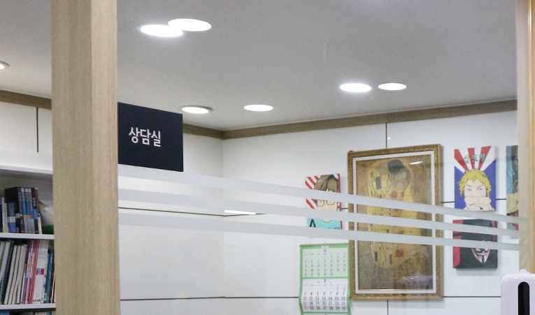 방이동수학학원, 중1 시작부터 달라지는 한 끗 차이 이미지 3