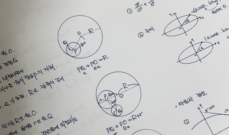 송파수학학원, 중간고사 내신대비 여전히 불안하다면 이미지 3