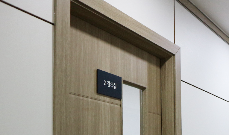 방이동수학학원, 학원 고민될 때 꼭 확인해야 하는 것 이미지 3