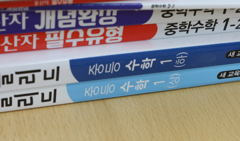 방이동수학학원, 늘 비슷한 성적 고민? 상위권이 힘들다면 이미지 3