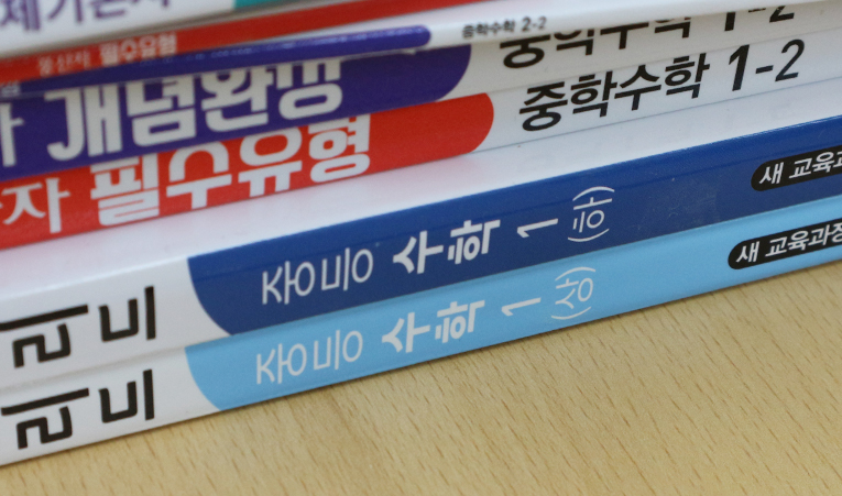 방이동수학학원, 중1 아직도 중학수학에 적응중이라면? 이미지 4
