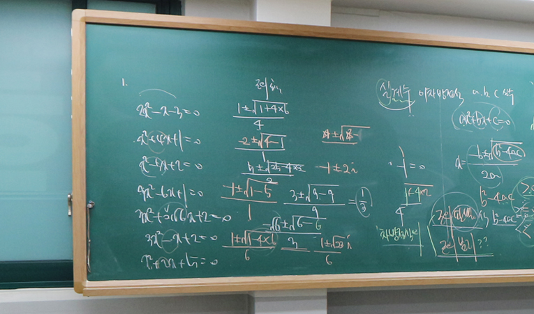 송파수학학원, 개념은 아는데 문제는 안 풀린다면? 이미지 3