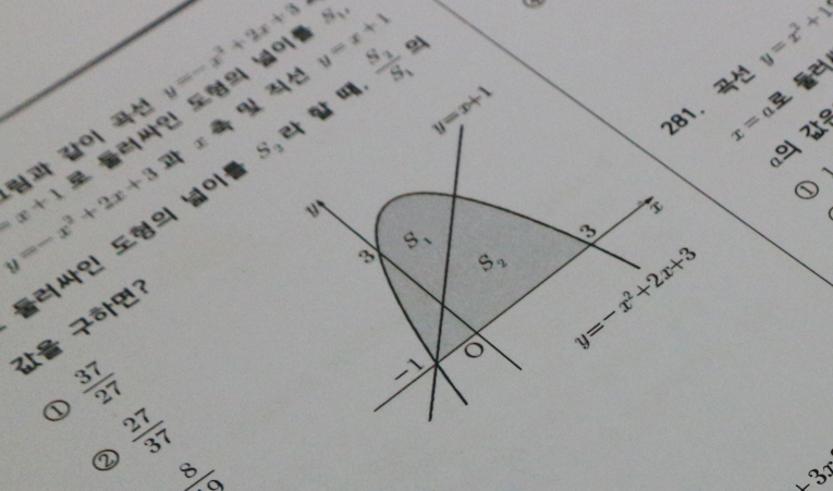 방이동수학학원, 중3 무리한 선행이 오히려 독이 될 때 이미지 6