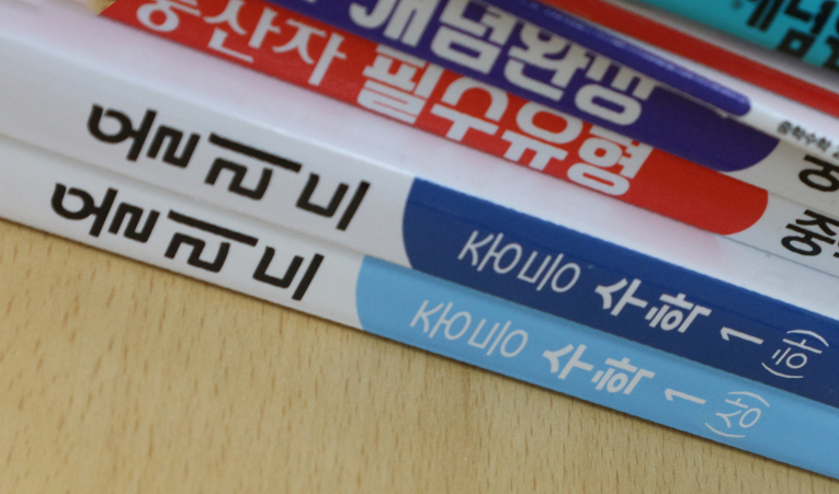 송파 중3 수학학원, 고등 5등급제 유형암기 안 통하는 이유 이미지 6