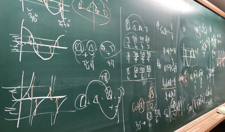 방이동수학학원, 수학만 못한다? 공부법이 틀렸다 이미지 2