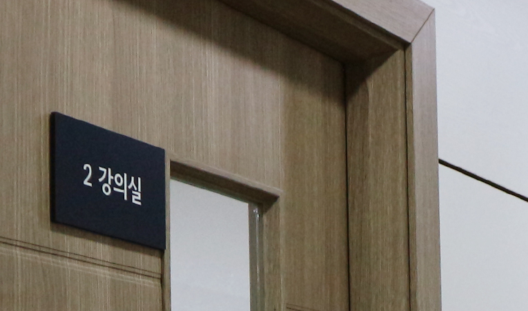 방이동수학학원, 수학만 못한다? 공부법이 틀렸다 이미지 6