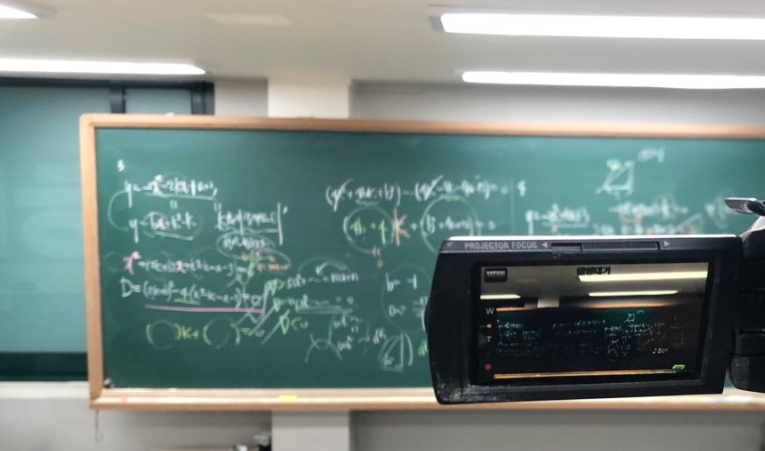 송파 방이동 수학학원 중3, 대형학원에서 옮기는 이유 이미지 2