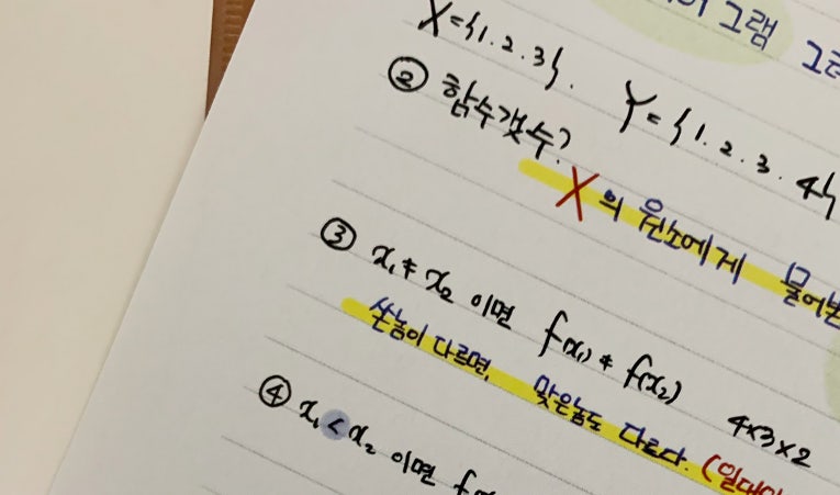 방이동수학학원, 이런 신호 보이면 학원을 바꿔야 할 때 이미지 6