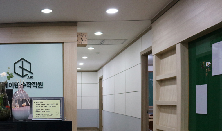 송파수학학원, 중1 시험 결과 이제는 걱정되기 시작했다면 이미지 4