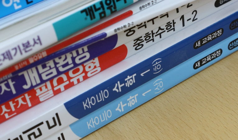 방이동수학학원 우리 아이에게 진짜 맞는 곳 찾으려면 이미지 6