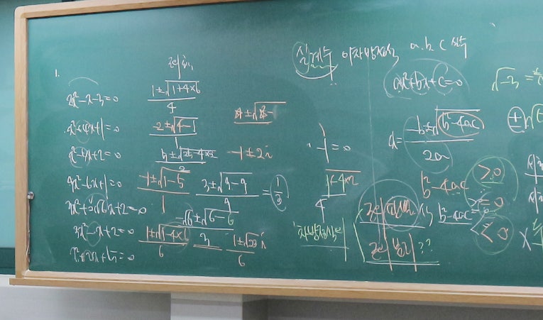 송파수학학원, 중3 고등선행 기초없이 시작하면 생기는 일 이미지 5