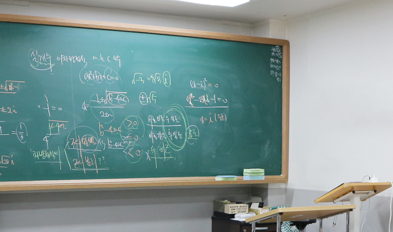 방이동수학학원, 여름방학에 실력 크게 상승하는 학생들의 공통점 이미지 1