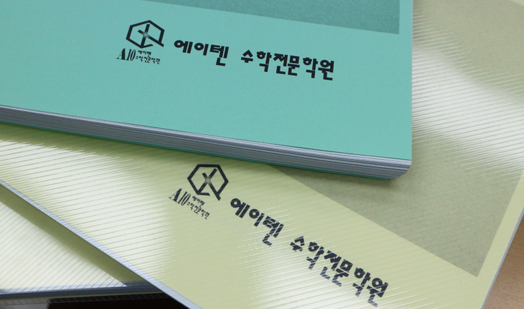 송파수학학원, 중3 여름방학 고등 상위권을 위한 시작이니까 이미지 5