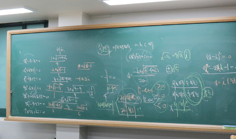 방이동수학학원, 공부 안 하던 중1이 달라지는 이유 이미지 3