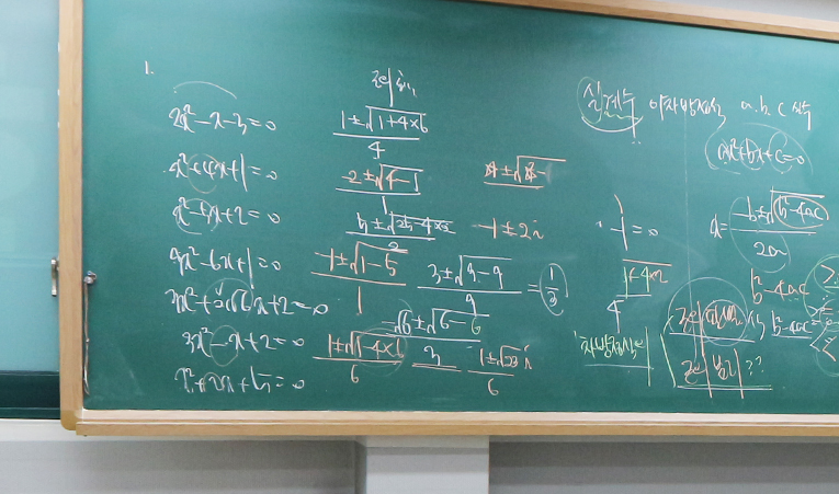 송파수학학원, 중1 서술형 대비는 지금부터 이미지 2