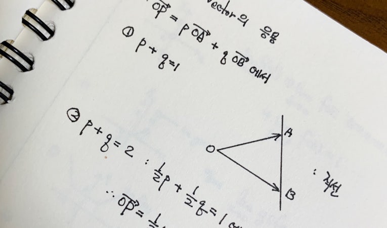 방이동수학학원, 자신감 회복할 때 성적도 오른다 이미지 1