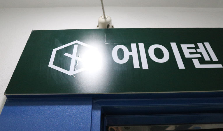 송파수학학원, 중3 고등선행? 방향부터 확실히 이미지 2