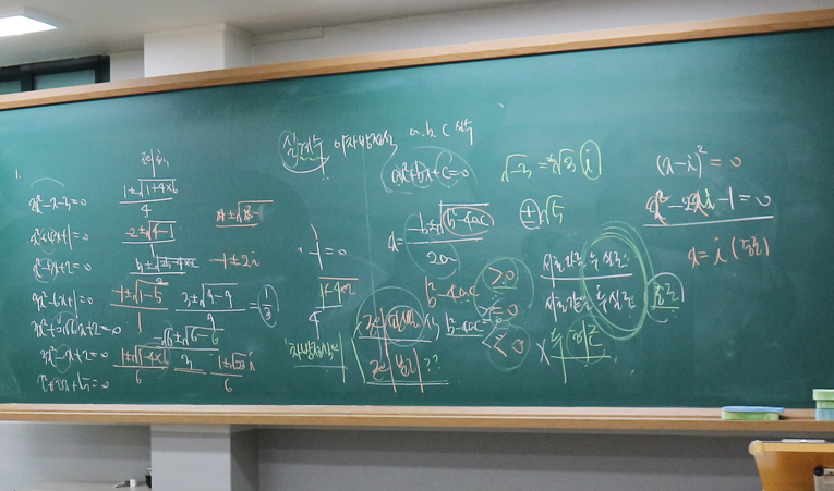송파 중학교 수학학원, 학교별 중간고사 특징과 대비법은? 이미지 4