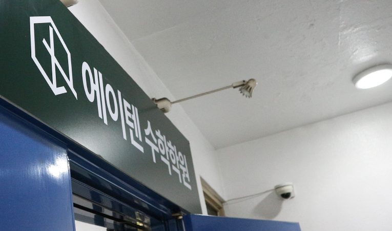 송파 중학교 수학학원, 학교별 중간고사 특징과 대비법은? 이미지 6