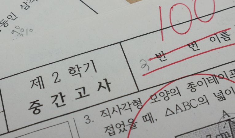 송파수학학원, 대형학원이 맞지 않는 아이에게 추천하는 곳은? 이미지 3
