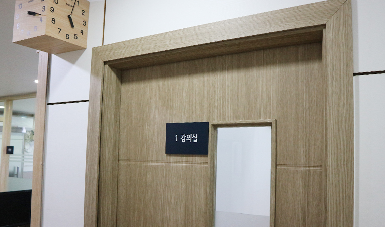 송파수학학원, 대형학원이 맞지 않는 아이에게 추천하는 곳은? 이미지 6