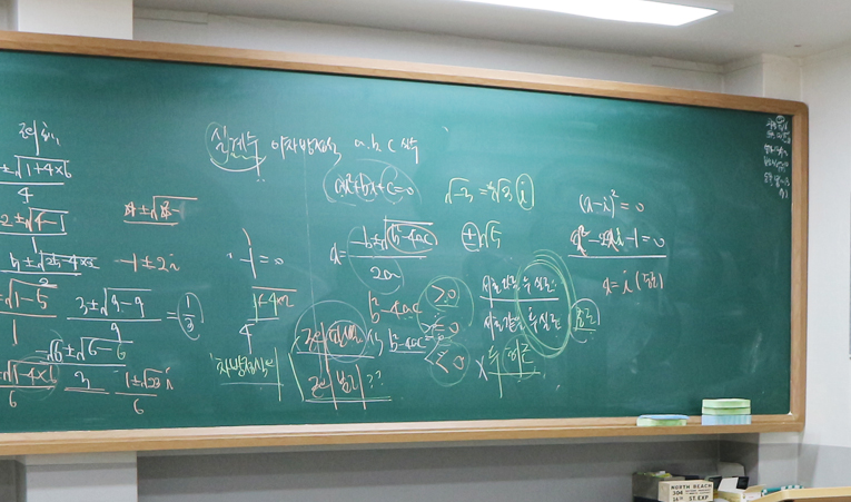 송파수학학원, 고1수학 지금 시작해도 성적 올릴 수 있을까요? 이미지 2
