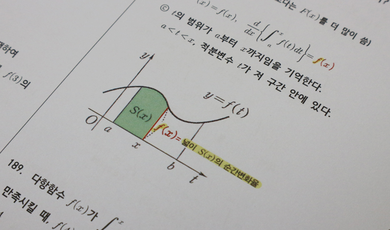 송파수학학원, 수학 싫어하는 중3 어떤 학원이 좋을까? 이미지 6