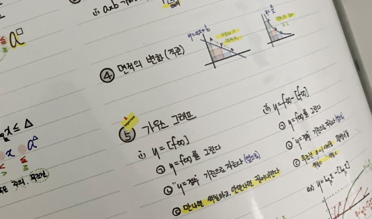 송파수학학원, 중1 학원 처음 보낼 때 무엇을 봐야 할까? 이미지 6