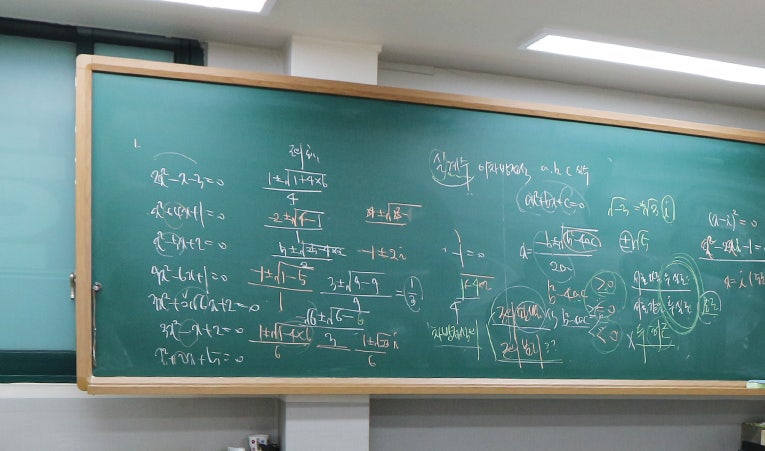 방이동수학학원, 공부 열심히 하는데 시험 점수 아쉽다면 3가지 체크 이미지 2
